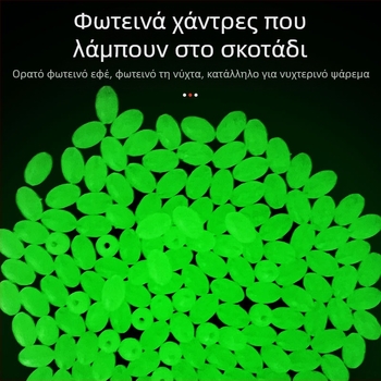 1000 τεμάχια φωτεινές χάντρες ψαρέματος, αξεσουάρ αλιευτικών εργαλείων, χάντρες Luya με δόλωμα φασολιών mung, οβάλ πλαστικές φωτεινές χάντρες