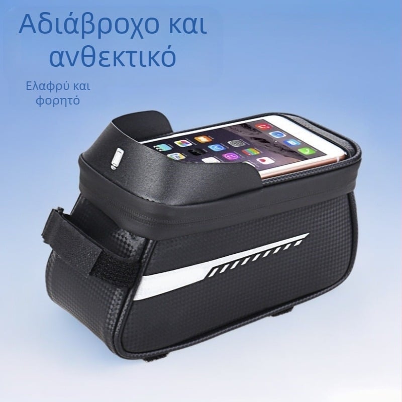 Τσάντα μπροστινής ποδήλατος για ποδήλατο βουνού, τσάντα αποθήκευσης κινητού τηλεφώνου, αδιάβροχη τσάντα μπροστινής ανάρτησης ποδηλάτου, αξεσουάρ εξοπλισμού ιππασίας