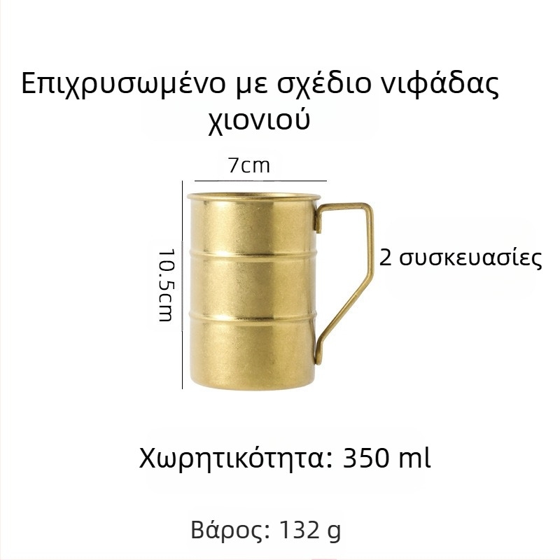 Ρετρό βιομηχανικό ποτήρι μπύρας στυλ 304 από ανοξείδωτο ατσάλι, οικιακό ποτήρι νερού, δημιουργικό, υπαίθριο κάμπινγκ, φλιτζάνι