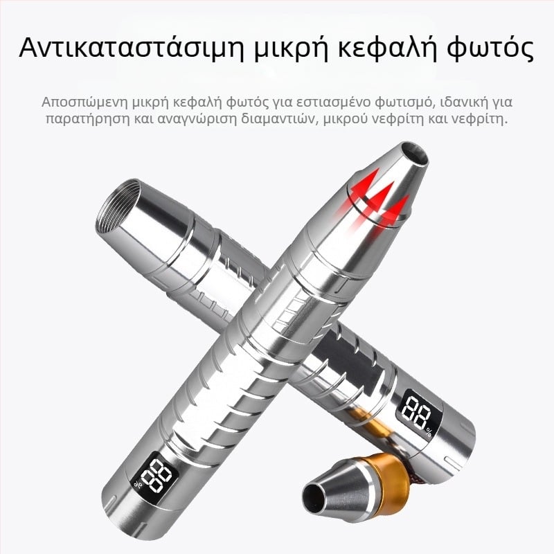 Νέος φακός αναγνώρισης Jade επαγγελματικός φακός αναγνώρισης κοσμημάτων νεφρίτη πολλαπλών πηγών φωτός επαναφορτιζόμενος μωβ φωτισμός USB