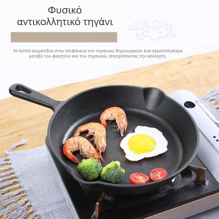 Τηγάνι από χυτοσίδηρο χωρίς επίστρωση, ταψί για ομελέτα πρωινού, αντικολλητικό τηγάνι από καθαρό σίδερο, φούρνος, επαγωγική κουζίνα, κουζίνα αερίου, γενικής χρήσης