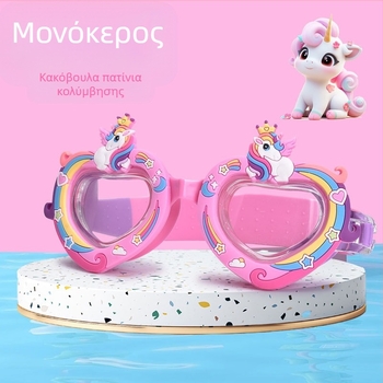 Διασυνοριακά χαριτωμένα παιδικά γυαλιά κολύμβησης σιλικόνης με κινούμενα σχέδια για αγόρια και κορίτσια στην πισίνα, εξοπλισμός κατάδυσης για εκπαίδευση κολύμβησης