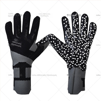 Παιδικά γάντια τερματοφύλακα ποδοσφαίρου ενηλίκων από παχύρρευστο λάτεξ για προπόνηση