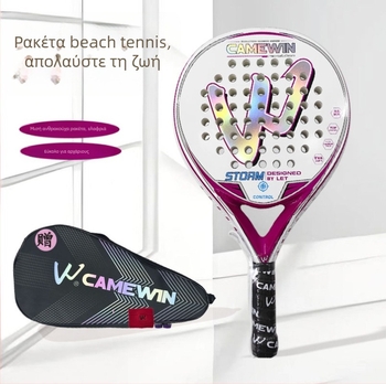 Ρακέτα τένις Kaiwei CAMEWIN για γυναίκες, κατάλληλη για αρχάριους