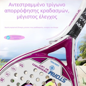 Ρακέτα τένις Kaiwei CAMEWIN για γυναίκες, κατάλληλη για αρχάριους