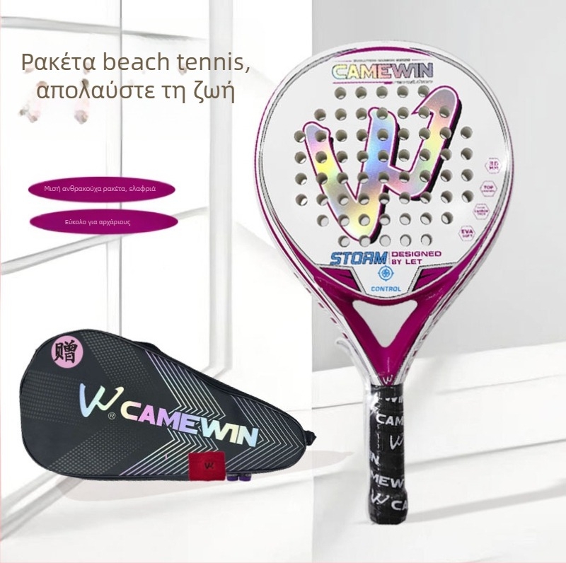 Ρακέτα τένις Kaiwei CAMEWIN για γυναίκες, κατάλληλη για αρχάριους