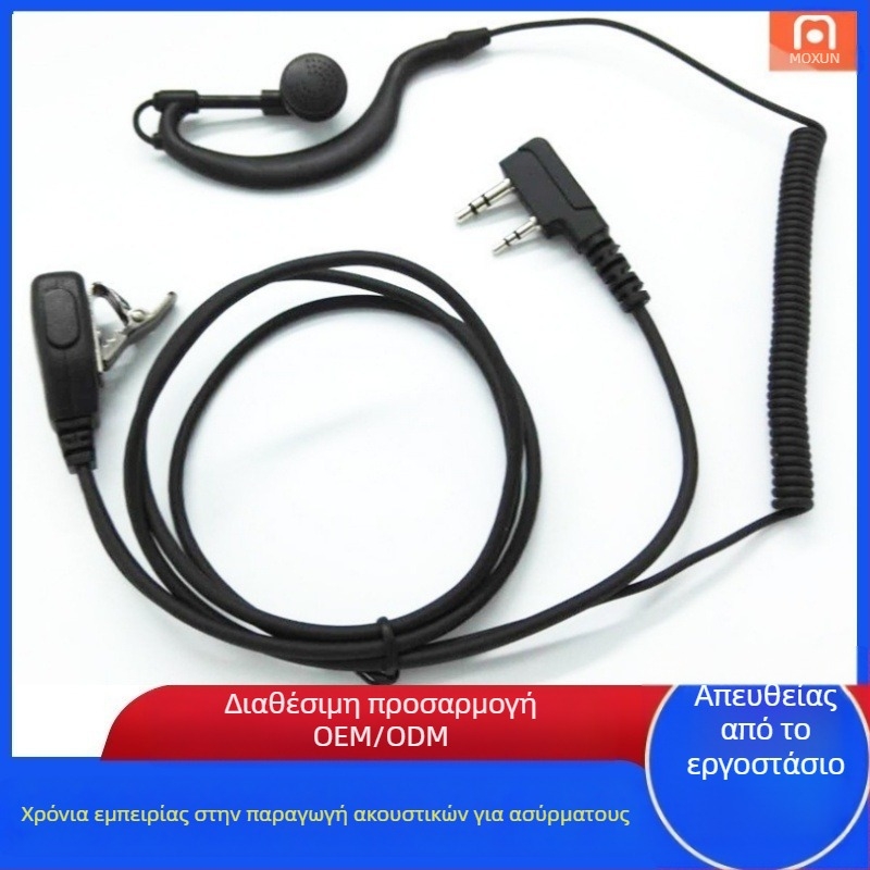 K-Head Walkie-Talkie Guotong Curve ακουστικά g κρεμασμένα Κατάλληλα για Baofeng Vvk Jiuwu Beifeng Quansheng Ouxun Tyt
