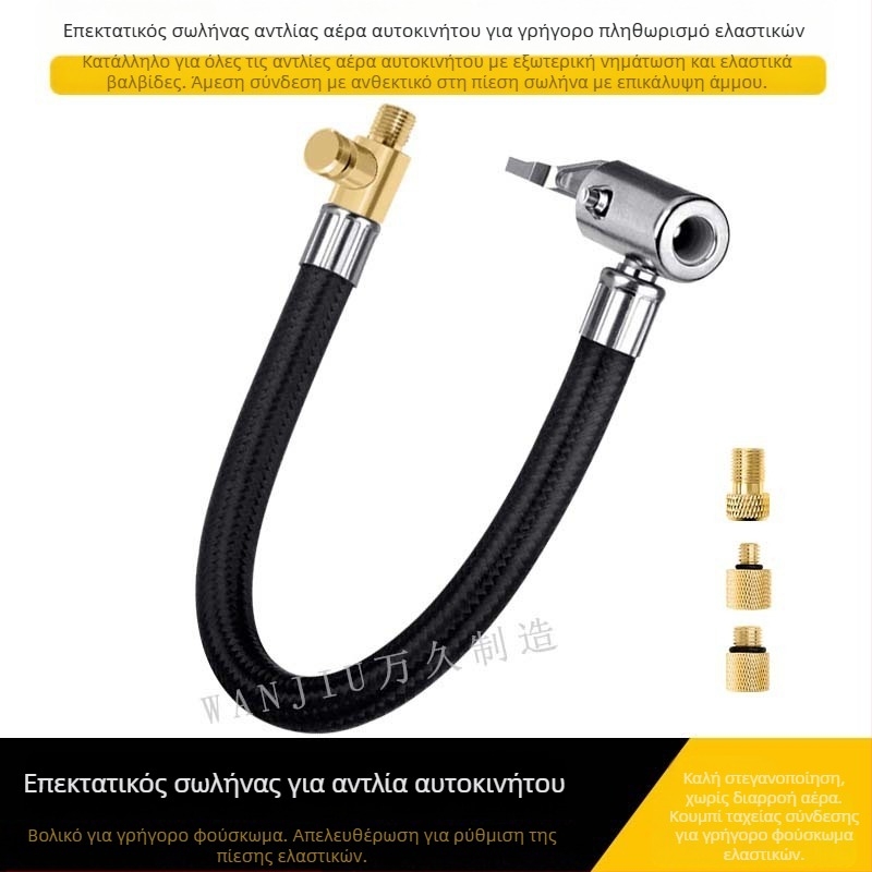 Η αντλία αέρα αυτοκινήτου μπορεί να ξεφουσκώσει τον σωλήνα επέκτασης γρήγορο σωλήνα αέρα σωλήνα επέκτασης αέρα λαβή πρέσας χαλκού που κλειδώνει χωρίς διαρροή αέρα