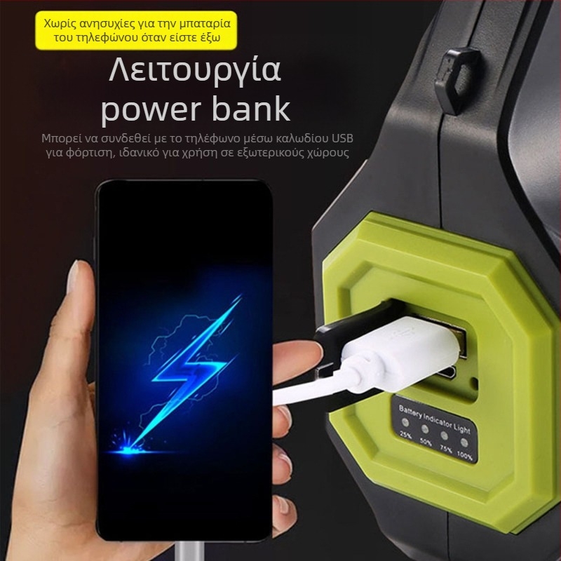 Φορητή ηλιακή φόρτιση λάμπας πολυλειτουργικός φακός ισχυρό φως φορητός προβολέας πολυλειτουργικής φόρτισης COB εξωτερικού χώρου