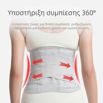 Αθλητική προστασία μέσης από πλαστικό, σφιχτή ζώνη μέσης από χάλυβα, αναπνεύσιμη προστασία μέσης, μεσοσπονδύλιος δίσκος οσφυϊκής χώρας, προστατευτικά εργαλεία για άνδρες και γυναίκες