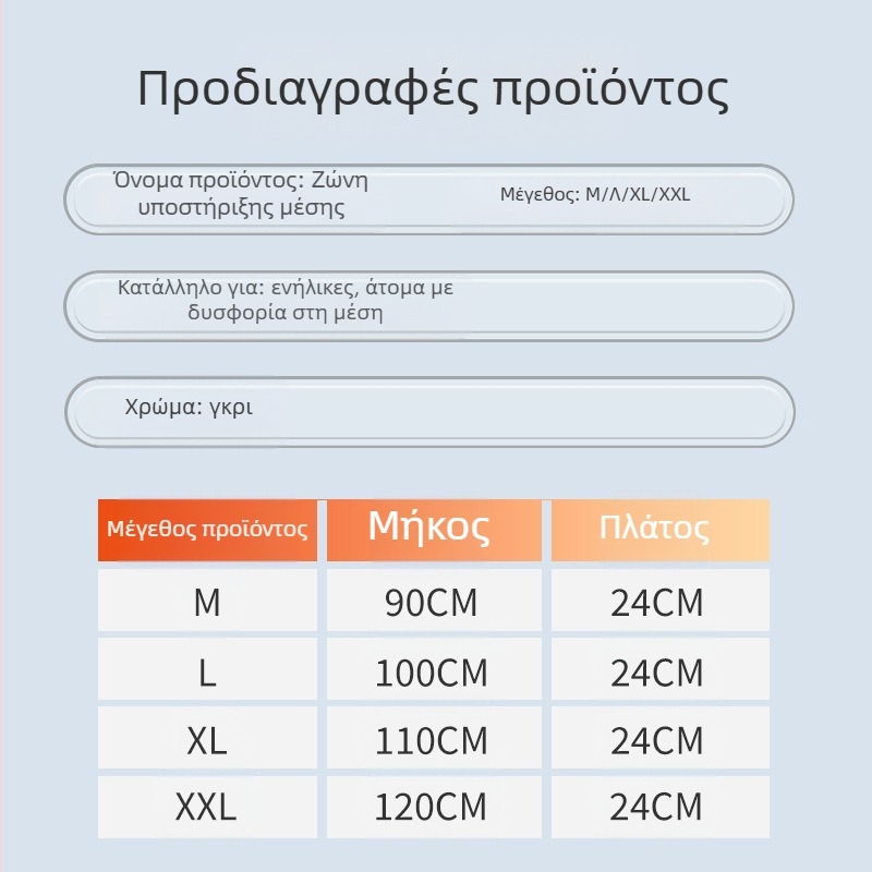 Αθλητική προστασία μέσης από πλαστικό, σφιχτή ζώνη μέσης από χάλυβα, αναπνεύσιμη προστασία μέσης, μεσοσπονδύλιος δίσκος οσφυϊκής χώρας, προστατευτικά εργαλεία για άνδρες και γυναίκες