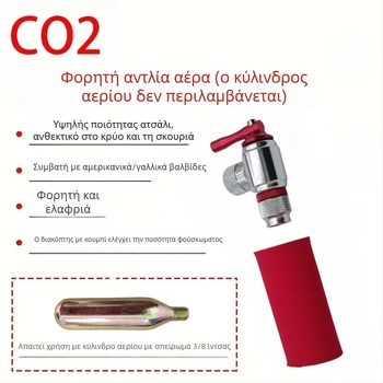 Γενική αντλία αέρα για ελαστικά μοτοσικλετών και ποδηλάτων, φορητή μίνι αντλία αέρα, βαλβίδα αέρα ελαστικών με κάλυμμα θερμομόνωσης