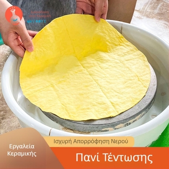 Κεραμικό μαξιλάρι σχεδίασης, ύφασμα, βοηθητικό εργαλείο σχεδίασης, πίνακας στερέωσης, απορροφητικός πίνακας πυκνότητας πετσετών, πηλός, πλαστικό μαξιλάρι, τραπεζομάντιλο