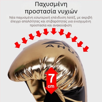 Γάντια πυγμαχίας Spot Χονδρικής Sanda Προπόνηση πυγμαχίας Ενήλικες και Παιδιά Πυκνωμένα προστατευτικά γάντια μάχης