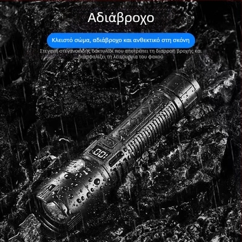 Πολυλειτουργικός πλαστικός φακός μεγάλης εμβέλειας για εξωτερικούς χώρους, με ισχυρό φως, ψηφιακή οθόνη φόρτισης P50 με φακό ζουμ