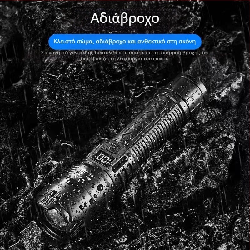 Πολυλειτουργικός πλαστικός φακός μεγάλης εμβέλειας για εξωτερικούς χώρους, με ισχυρό φως, ψηφιακή οθόνη φόρτισης P50 με φακό ζουμ