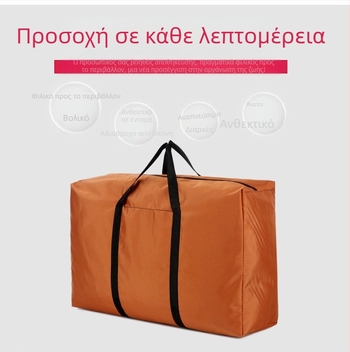 Έτοιμο απόθεμα χονδρικής μεγάλης χωρητικότητας τσάντα μετακόμισης ρούχων υφασμένη τσάντα αποθήκευσης πάπλωμα μονόχρωμη τσάντα Oxford ύφασμα φορητή τσάντα αποσκευών για γυναίκες