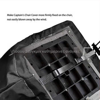 Κάλυμμα προστασίας από τον ήλιο καρέκλας πλοίου διασυνοριακής προέλευσης, πτυσσόμενο προστατευτικό κάλυμμα καρέκλας, κάλυμμα σκόνης, πτυσσόμενο προστατευτικό κάλυμμα από τον ήλιο καρέκλας, προστατευτικό κάλυμμα καθίσματος