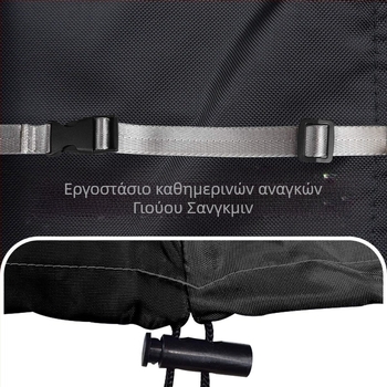 Κάλυμμα προστασίας από τον ήλιο καρέκλας πλοίου διασυνοριακής προέλευσης, πτυσσόμενο προστατευτικό κάλυμμα καρέκλας, κάλυμμα σκόνης, πτυσσόμενο προστατευτικό κάλυμμα από τον ήλιο καρέκλας, προστατευτικό κάλυμμα καθίσματος