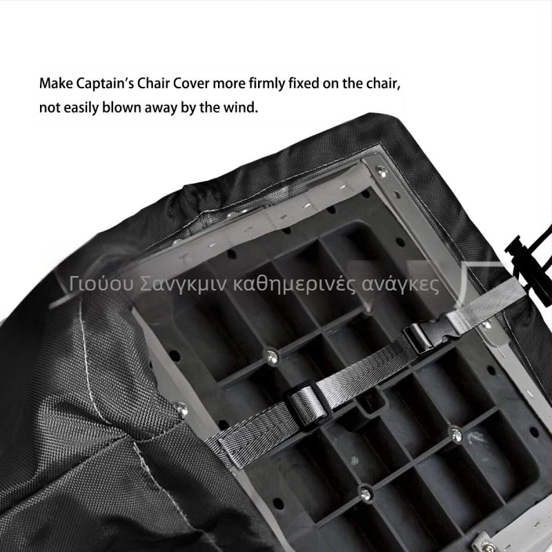Κάλυμμα προστασίας από τον ήλιο καρέκλας πλοίου διασυνοριακής προέλευσης, πτυσσόμενο προστατευτικό κάλυμμα καρέκλας, κάλυμμα σκόνης, πτυσσόμενο προστατευτικό κάλυμμα από τον ήλιο καρέκλας, προστατευτικό κάλυμμα καθίσματος