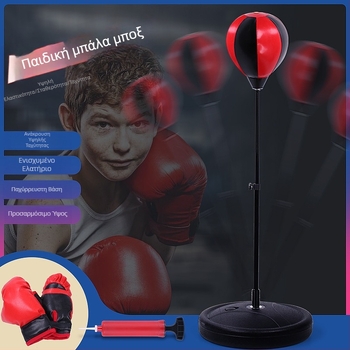 Οικιακή κάθετη ανύψωση μπάλας ταχύτητας πυγμαχίας για παιδιά, σάκος του μποξ με γάντι, σάκος του μποξ για προπόνηση, εξοπλισμός πυγμαχίας για παιδιά