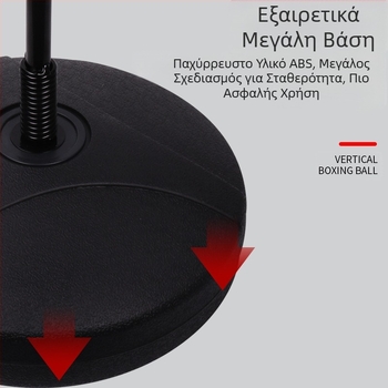 Οικιακή κάθετη ανύψωση μπάλας ταχύτητας πυγμαχίας για παιδιά, σάκος του μποξ με γάντι, σάκος του μποξ για προπόνηση, εξοπλισμός πυγμαχίας για παιδιά
