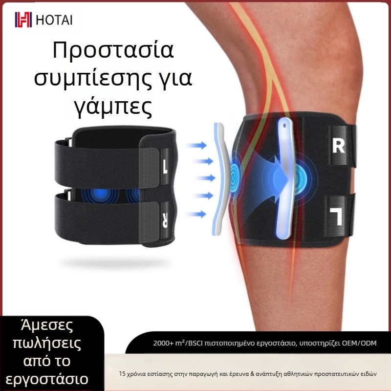 Υποστήριξη διασυνοριακών αθλημάτων Ρυθμιζόμενος ιμάντας προστασίας γάμπας Ανακούφιση συμπίεσης Ισχιακό νεύρο Δυσφορία στα πόδια Προστασία ποδιών