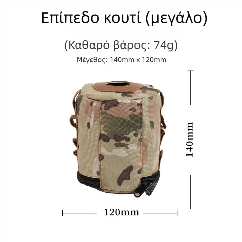 Εξωτερική κάμπινγκ, τσάντα κάμπινγκ με αντιπτώσεις, τσάντα Alpine Gas Tank, μακριά επίπεδη τσάντα αποθήκευσης ρεζερβουάρ αερίου, προστατευτικό κάλυμμα