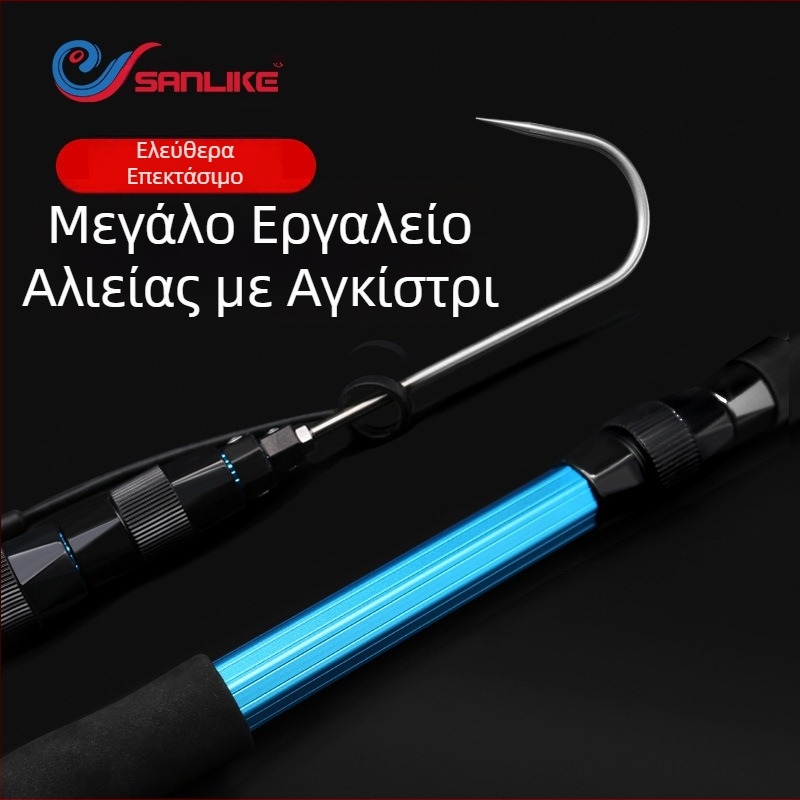 Πτυσσόμενο γάντζο ψαρέματος από κράμα αλουμινίου Sanle, γάντζο ψαρέματος με άγκυρα, θαλάσσιο αλιευτικό σκάφος, ψάρεμα στον πάγο, τηλεσκοπικό έλεγχο, εξοπλισμός γάντζο ψαρέματος με πλανάρισμα ψαριών