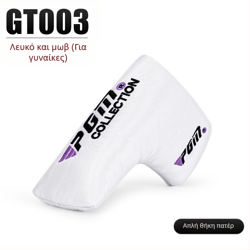 Κάλυμμα κεφαλής μπαστουνιού γκολφ PGM New, προστατευτικό κάλυμμα ράβδου ώθησης, κάλυμμα καπέλου για άνδρες και γυναίκες, από νάιλον ύφασμα, ανθεκτικό στις γρατσουνιές, ανθεκτικό στη φθορά