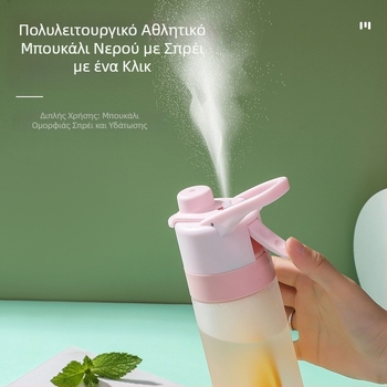 Κύπελλο ψεκασμού εξωτερικού χώρου με παγωμένο νερό Κύπελλο νερού για φοιτητές με διαβάθμιση Διπλής χρήσης άμεσης κατανάλωσης Μεγάλη χωρητικότητα αθλητικού φορητού κυπέλλου Διασυνοριακός βραστήρας