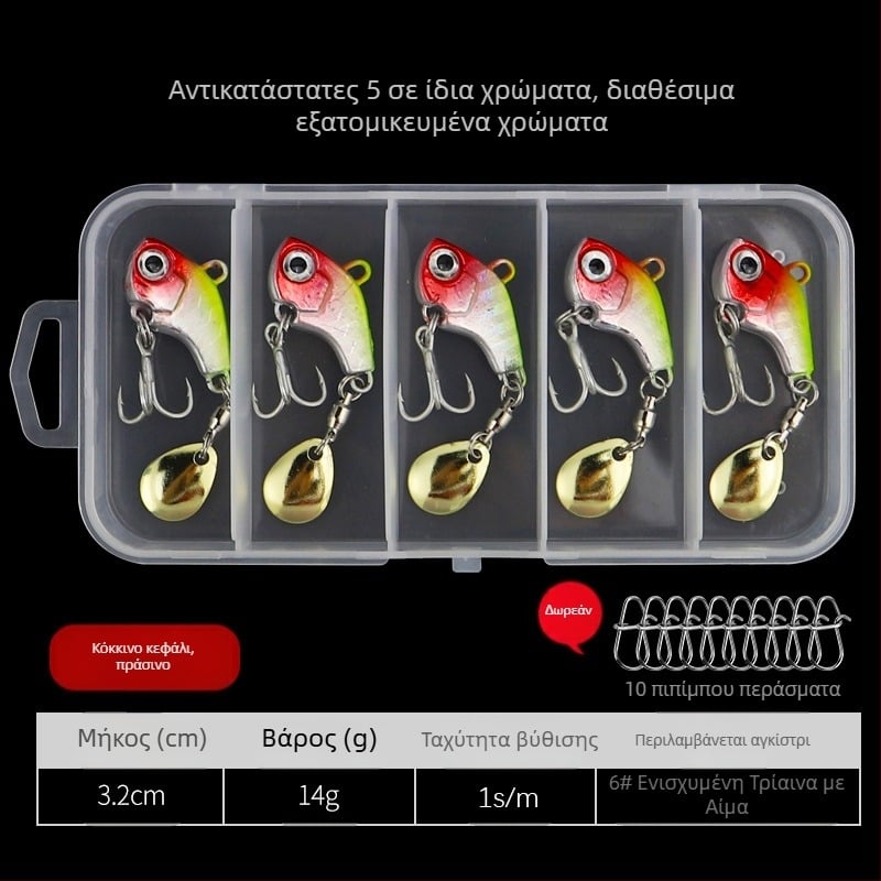 Δόλωμα vib luya μικρό μονό αγκίστρι με περιστρεφόμενες πούλιες μεταλλικό ψεύτικο δόλωμα μεγάλης εμβέλειας για ελαφρύ ψάρεμα στη θάλασσα με οπλισμένο λαβράκι