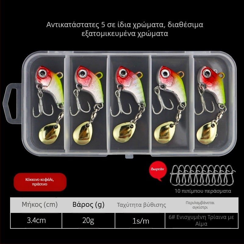 Δόλωμα vib luya μικρό μονό αγκίστρι με περιστρεφόμενες πούλιες μεταλλικό ψεύτικο δόλωμα μεγάλης εμβέλειας για ελαφρύ ψάρεμα στη θάλασσα με οπλισμένο λαβράκι