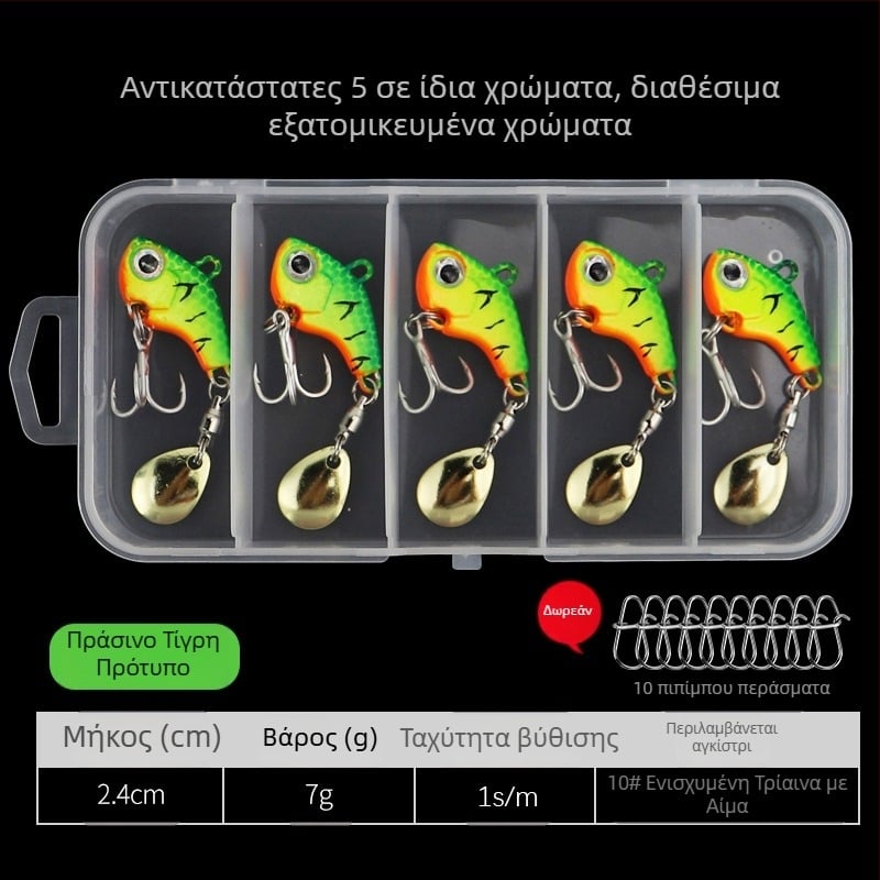 Δόλωμα vib luya μικρό μονό αγκίστρι με περιστρεφόμενες πούλιες μεταλλικό ψεύτικο δόλωμα μεγάλης εμβέλειας για ελαφρύ ψάρεμα στη θάλασσα με οπλισμένο λαβράκι