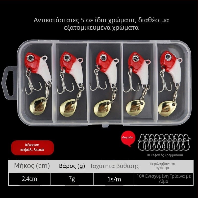 Δόλωμα vib luya μικρό μονό αγκίστρι με περιστρεφόμενες πούλιες μεταλλικό ψεύτικο δόλωμα μεγάλης εμβέλειας για ελαφρύ ψάρεμα στη θάλασσα με οπλισμένο λαβράκι