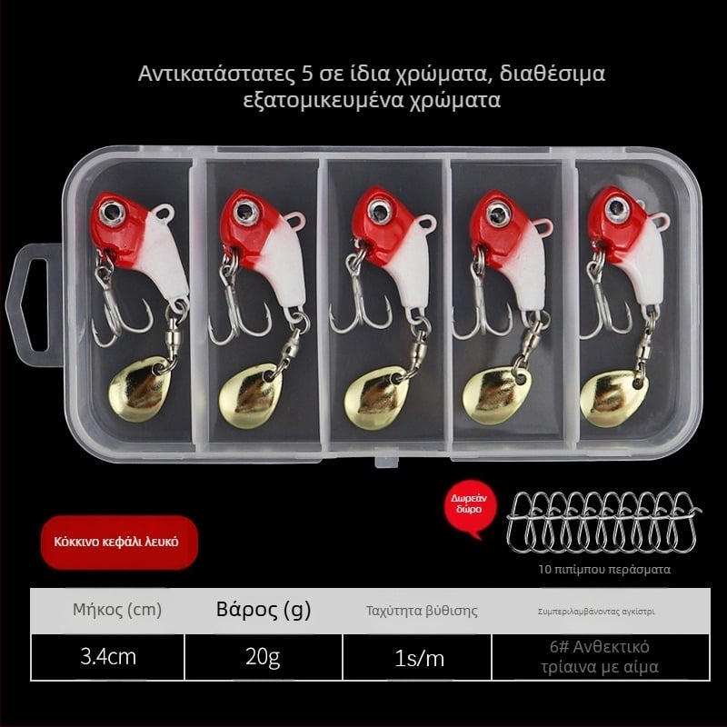 Δόλωμα vib luya μικρό μονό αγκίστρι με περιστρεφόμενες πούλιες μεταλλικό ψεύτικο δόλωμα μεγάλης εμβέλειας για ελαφρύ ψάρεμα στη θάλασσα με οπλισμένο λαβράκι