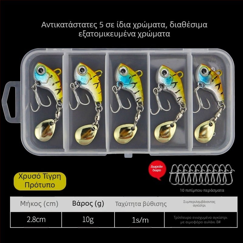 Δόλωμα vib luya μικρό μονό αγκίστρι με περιστρεφόμενες πούλιες μεταλλικό ψεύτικο δόλωμα μεγάλης εμβέλειας για ελαφρύ ψάρεμα στη θάλασσα με οπλισμένο λαβράκι