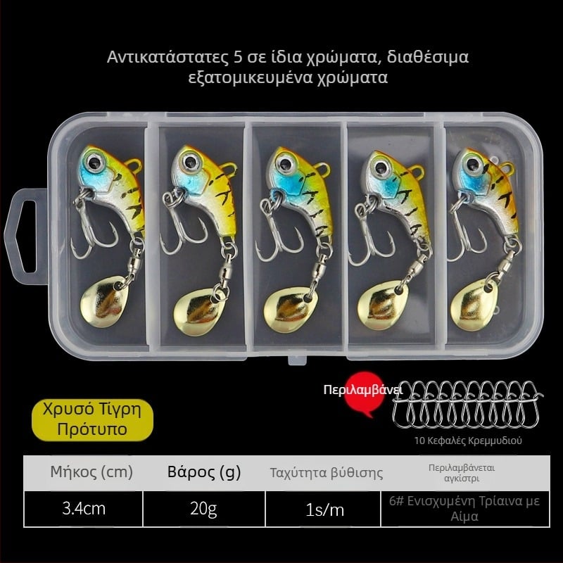 Δόλωμα vib luya μικρό μονό αγκίστρι με περιστρεφόμενες πούλιες μεταλλικό ψεύτικο δόλωμα μεγάλης εμβέλειας για ελαφρύ ψάρεμα στη θάλασσα με οπλισμένο λαβράκι