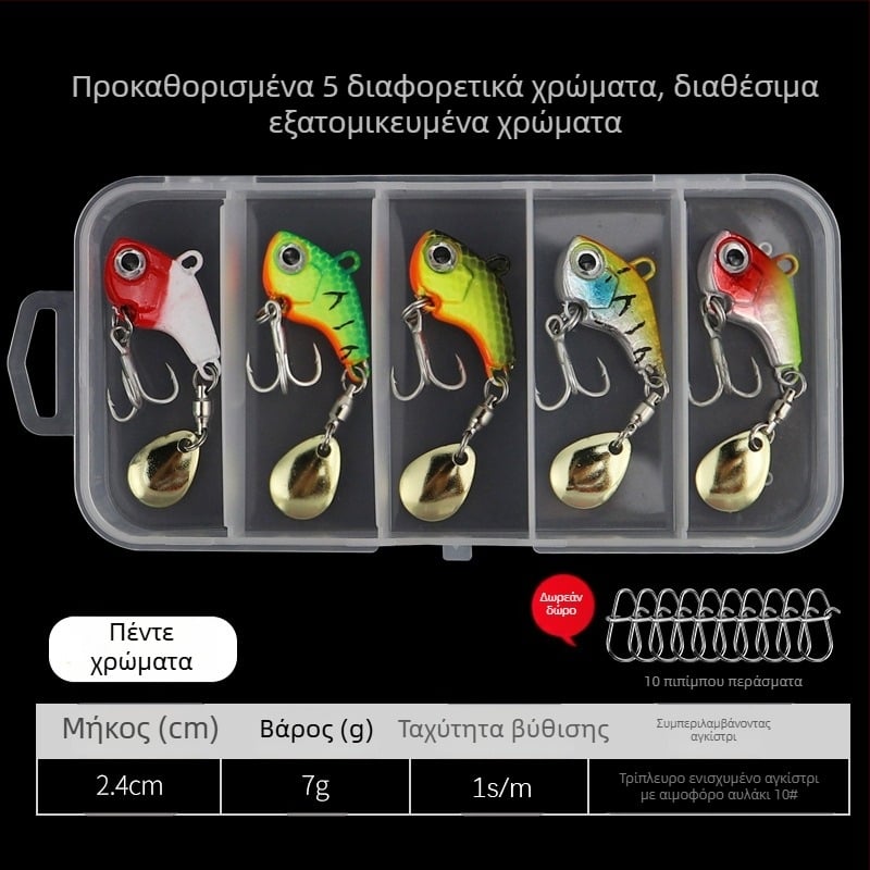 Δόλωμα vib luya μικρό μονό αγκίστρι με περιστρεφόμενες πούλιες μεταλλικό ψεύτικο δόλωμα μεγάλης εμβέλειας για ελαφρύ ψάρεμα στη θάλασσα με οπλισμένο λαβράκι