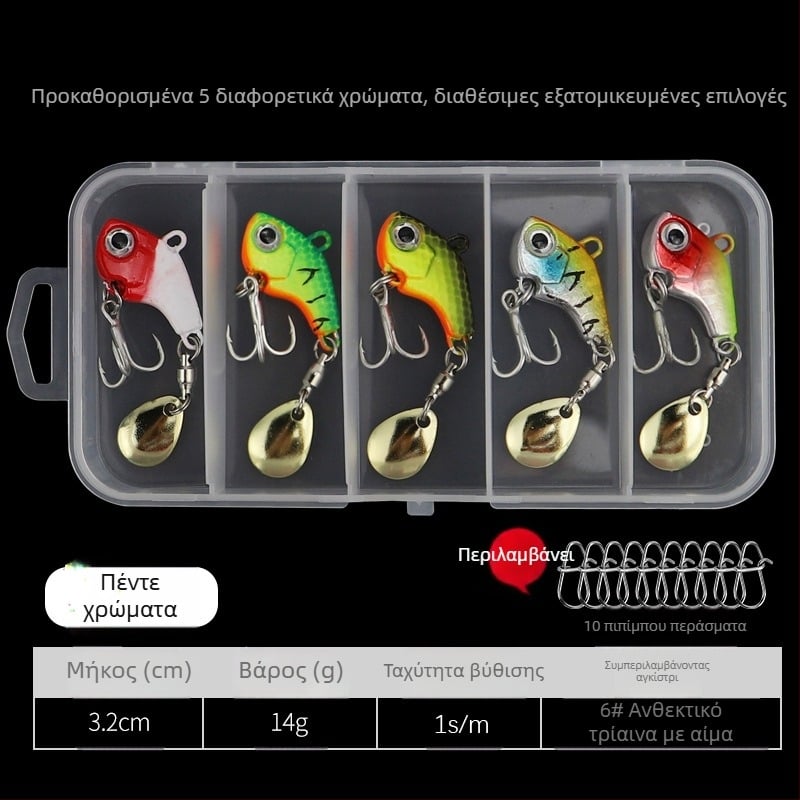 Δόλωμα vib luya μικρό μονό αγκίστρι με περιστρεφόμενες πούλιες μεταλλικό ψεύτικο δόλωμα μεγάλης εμβέλειας για ελαφρύ ψάρεμα στη θάλασσα με οπλισμένο λαβράκι