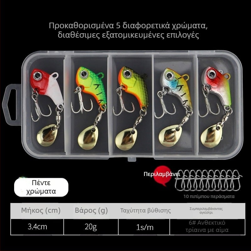 Δόλωμα vib luya μικρό μονό αγκίστρι με περιστρεφόμενες πούλιες μεταλλικό ψεύτικο δόλωμα μεγάλης εμβέλειας για ελαφρύ ψάρεμα στη θάλασσα με οπλισμένο λαβράκι