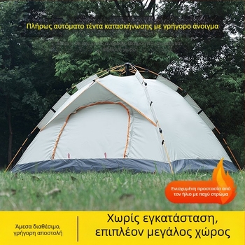 Φορητή σκηνή κάμπινγκ με διπλή πόρτα και αερισμό, με ασημένια επίστρωση, χωρίς κατασκευή, αντιανεμική, ελαφριά, γρήγορο άνοιγμα για κάμπινγκ