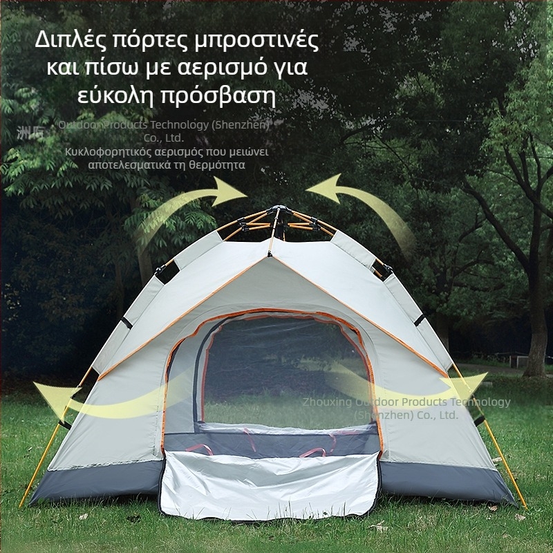 Φορητή σκηνή κάμπινγκ με διπλή πόρτα και αερισμό, με ασημένια επίστρωση, χωρίς κατασκευή, αντιανεμική, ελαφριά, γρήγορο άνοιγμα για κάμπινγκ
