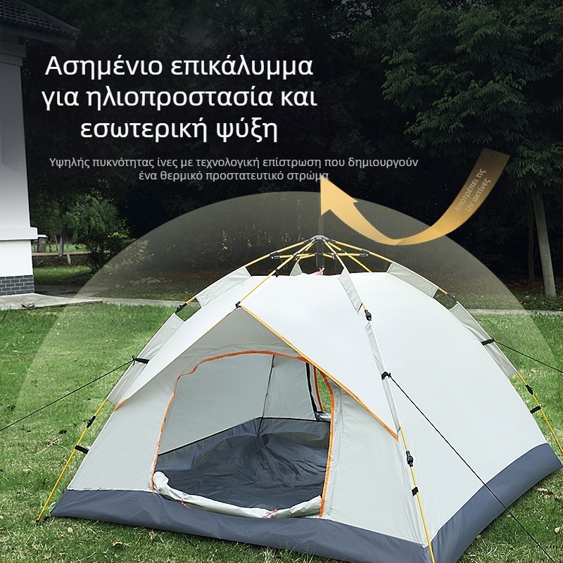 Φορητή σκηνή κάμπινγκ με διπλή πόρτα και αερισμό, με ασημένια επίστρωση, χωρίς κατασκευή, αντιανεμική, ελαφριά, γρήγορο άνοιγμα για κάμπινγκ