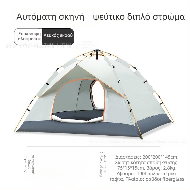 Φορητή σκηνή κάμπινγκ με διπλή πόρτα και αερισμό, με ασημένια επίστρωση, χωρίς κατασκευή, αντιανεμική, ελαφριά, γρήγορο άνοιγμα για κάμπινγκ