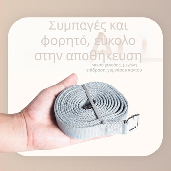 Εργοστασιακή άμεση ζώνη τεντώματος γιόγκα κατά της καμπούρας ζώνη τεντώματος αέρα γιόγκα σχοινί ανοιχτό βοηθητικό σχοινί γιόγκα ώμων