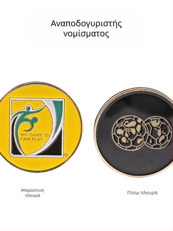 Διαιτητής επιλογέα άκρων ποδοσφαίρου προπόνησης, πλευρικός διαιτητής ρίψης κερμάτων πλευρικός αγώνας ποδοσφαίρου, επιλογέας δεξιάς πλευράς ανθεκτικός στη φθορά