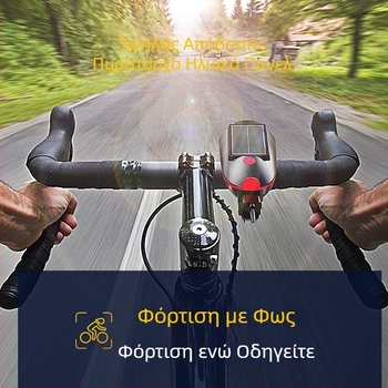Λάμπα προβολέα ποδηλάτου, ηλιακή λάμπα κόρνας, επαναφορτιζόμενη USB, ηλιακή λάμπα φακού ποδηλάτου με προβολέα