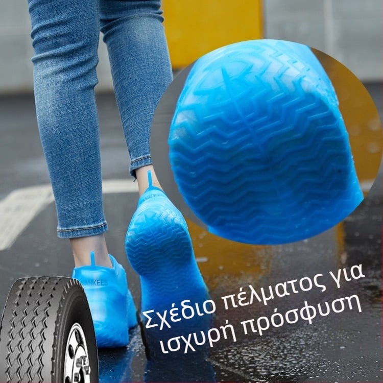 Αδιάβροχες και ανθεκτικές στην άμμο Καλύμματα παπουτσιών από παχιά σιλικόνη για άνδρες, γυναίκες, ενήλικες και παιδιά. Καλύμματα παπουτσιών TPE που παρέχονται απευθείας από τον κατασκευαστή.