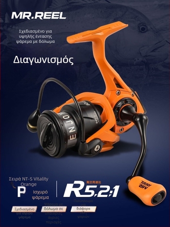 Η Yongshun New Cross-border προτείνει τον NT-S2 Dai Luya Spinning Wheel, έναν ισχυρό τροχό ψαρέματος χωρίς κενό.